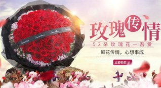 贵州贵阳花溪区燕楼镇槐舟村鲜花速递